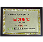 會(huì)員單位